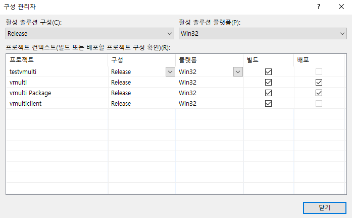 visual_studio_solution_configuration