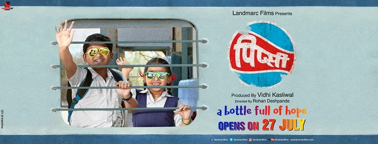 Pipsi-Marathi-Movie