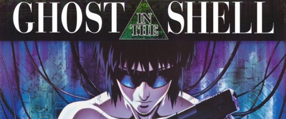 Ghost in the Shell 1995