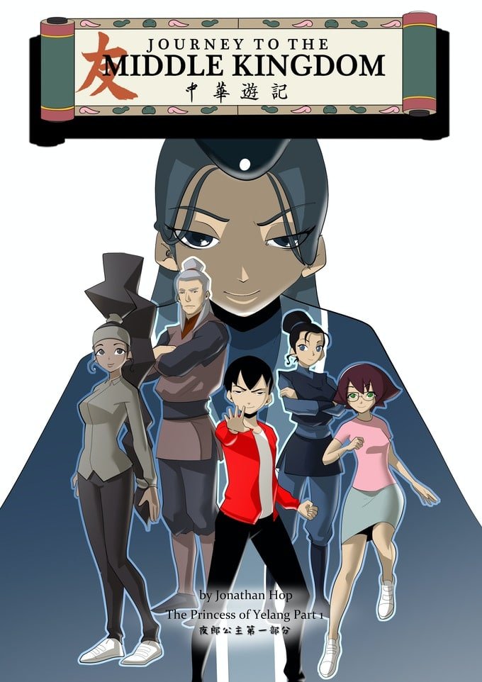 Jonathan Hop, Journey to the Middle Kingdom, learn Chinese, kickstarter, 