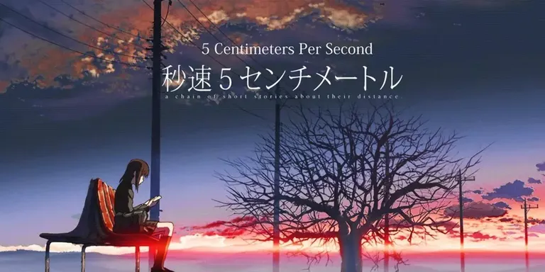 "5 Centimeters Per Second"