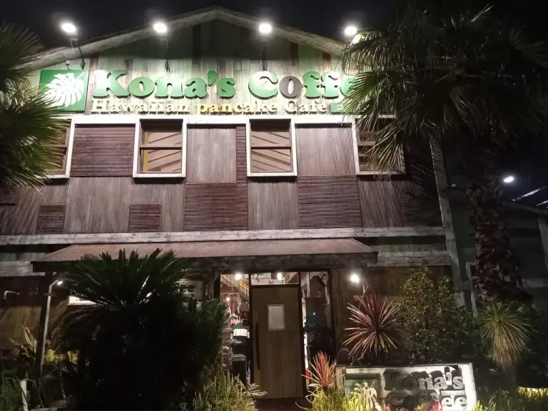 Kona's Cofee