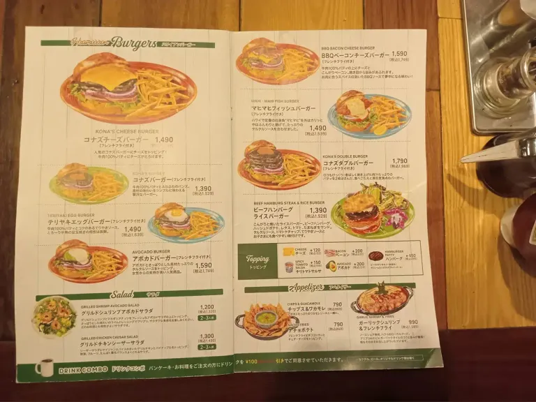 kona4-5b8a74368776.webp