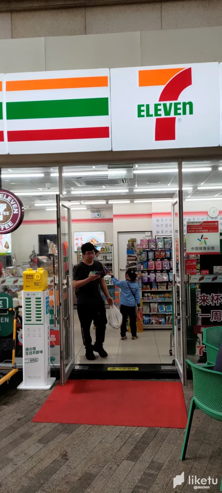 6RJz21wH0gnRU4MM_P_20240328_161024.webp