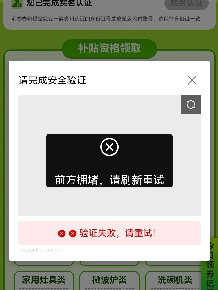 IC8CNz6Ot5ldszV0_Screenshot_20250808_103339_com.onebuygz_edit_586977426820328.webp
