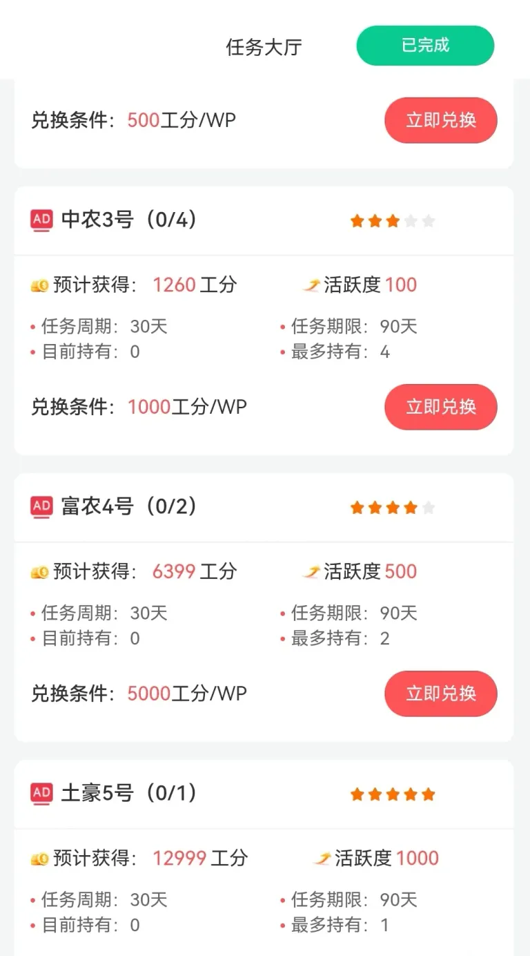 VwnLzybY5WEO3Pnx_Screenshot_20250716_174736.webp