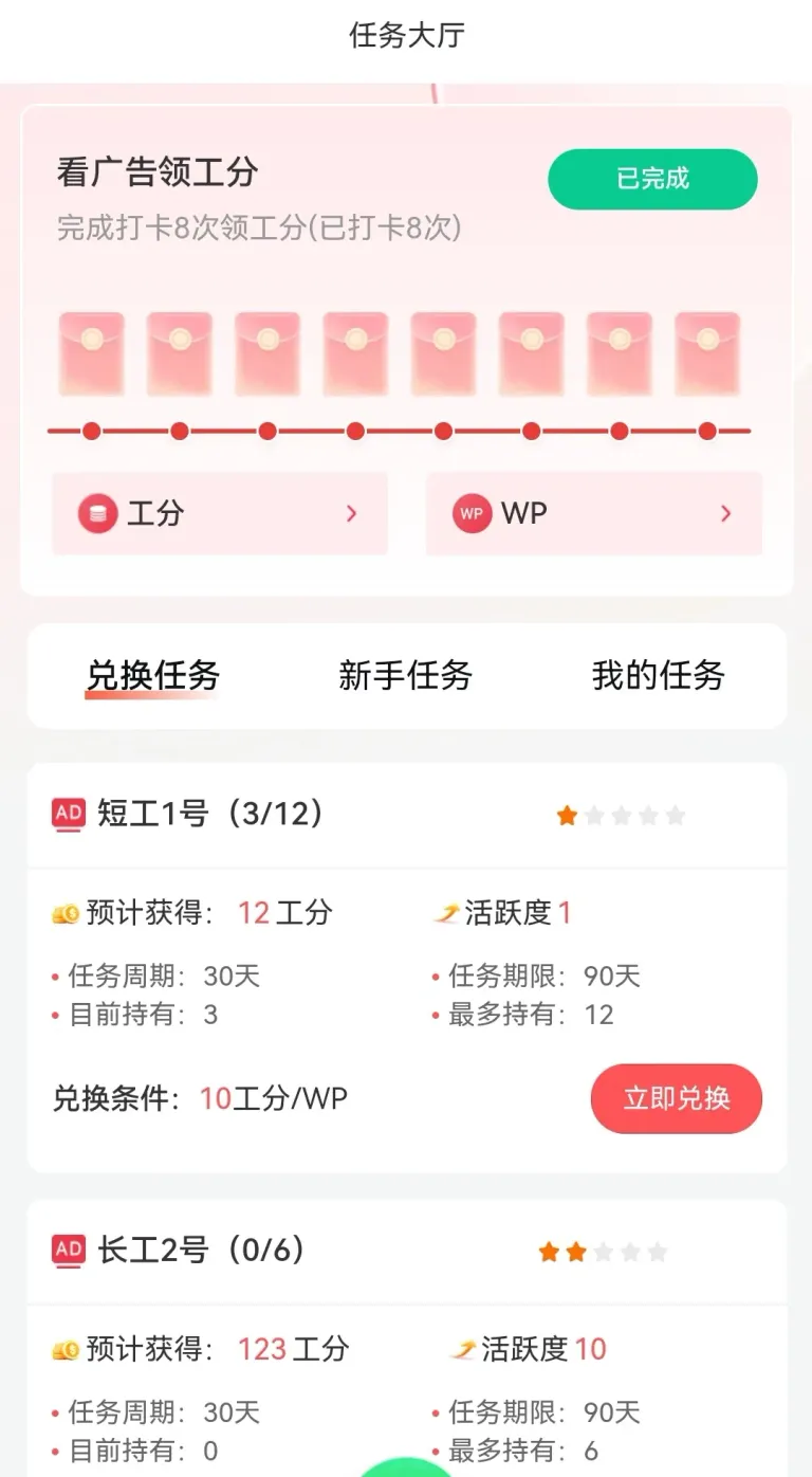 ZwVZNvGLRSku7BH7_Screenshot_20250716_174758.webp