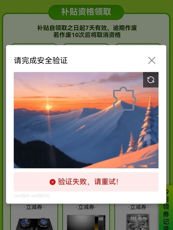 bv19tS3wrJtuRozd_Screenshot_20250808_103109_com.onebuygz_edit_587013507056260.webp