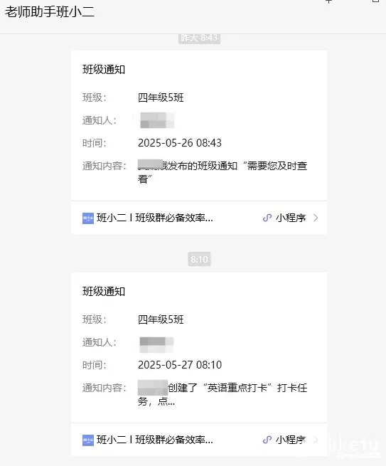 WKihrdDAeKF5SKub_QQ20250527-090130.webp