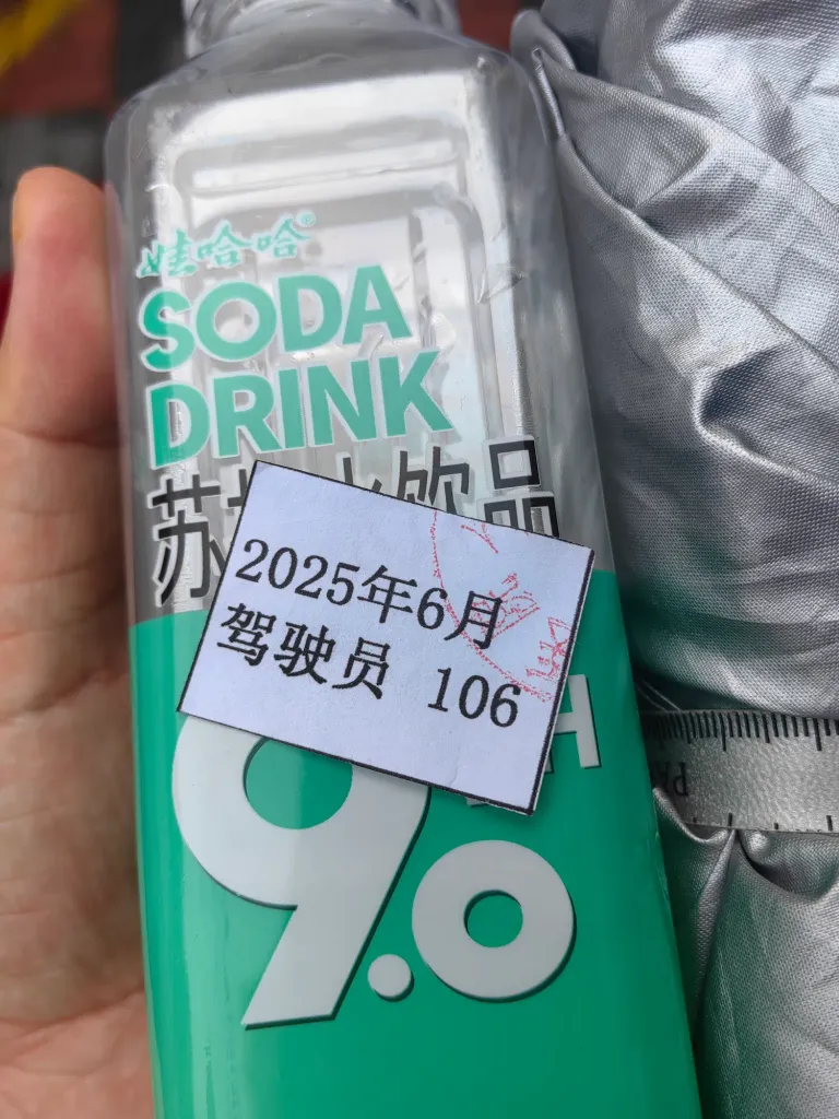 8vzRXqdZ3GqoFttK_IMG_20250630_081411.jpg