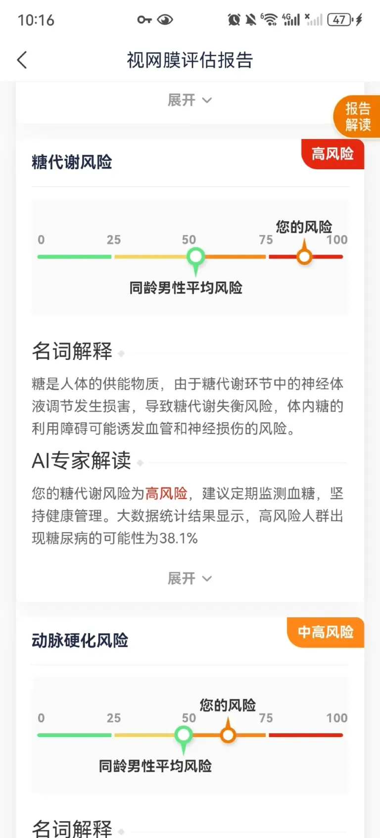 arqBKlFXnEkrVbfD_Screenshot_20250218_221652_com.taikang.tailife.webp