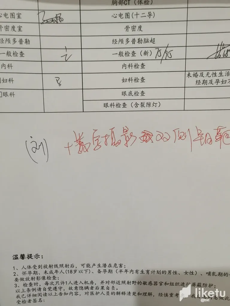 exVOYFmMjV8qGgok_jiancha.webp