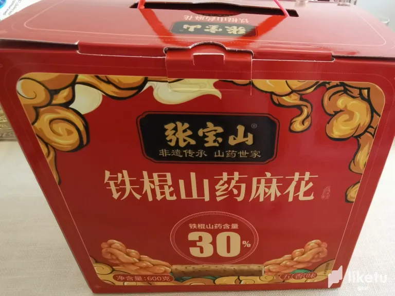 xoNoDYSrUM1cGfyP_xiangzi_1.webp