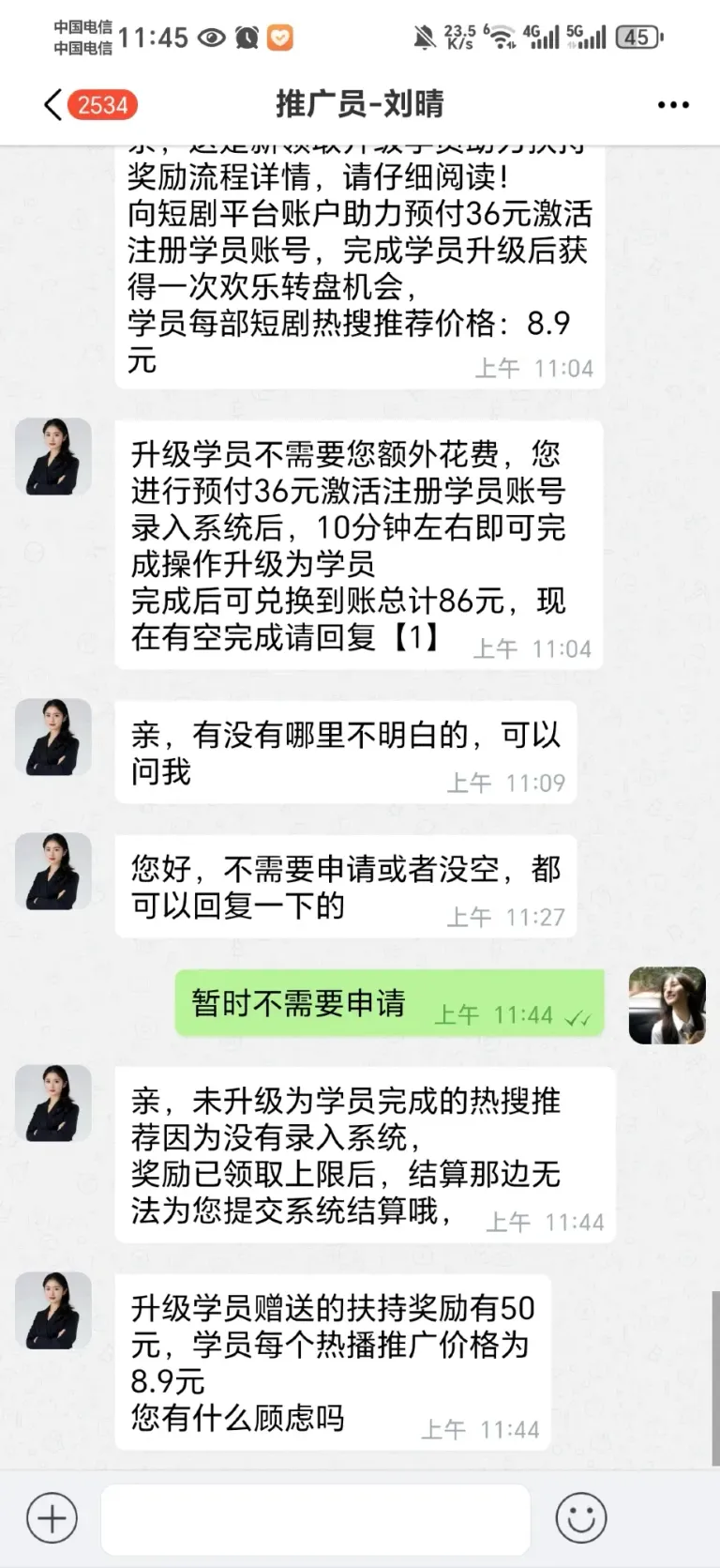 6qR8hwoDOnYPrZKo_Screenshot_20250814_114505_udb6_z0zts2ljmjmzn_gy1odi0nm_zkytv_LaunchActivity.webp