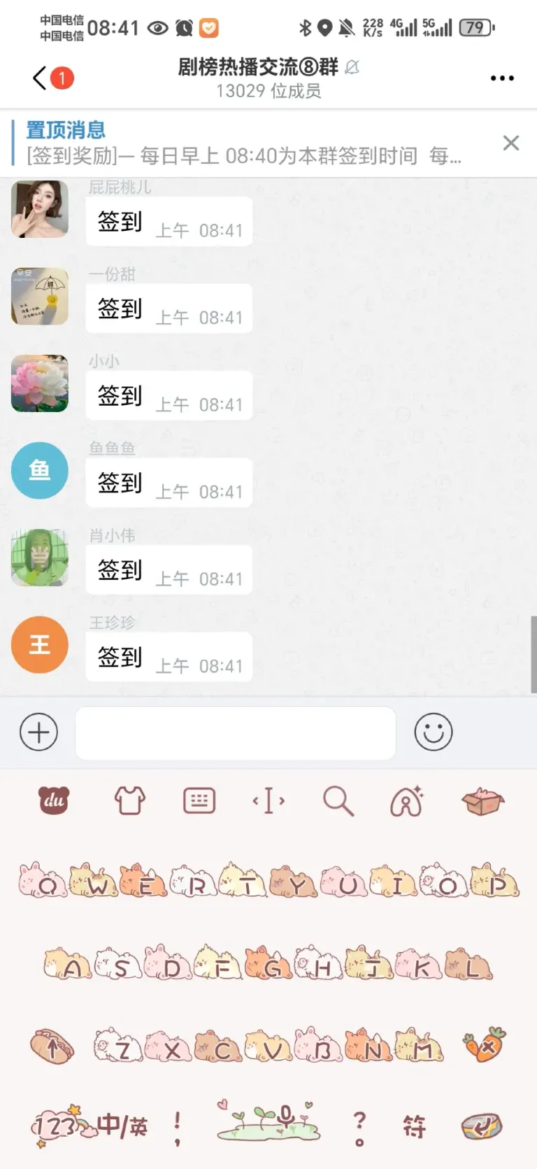 HhmOl3Uskd6QA2y0_Screenshot_20250814_084153_udb6_z0zts2ljmjmzn_gy1odi0nm_zkytv_LaunchActivity.webp