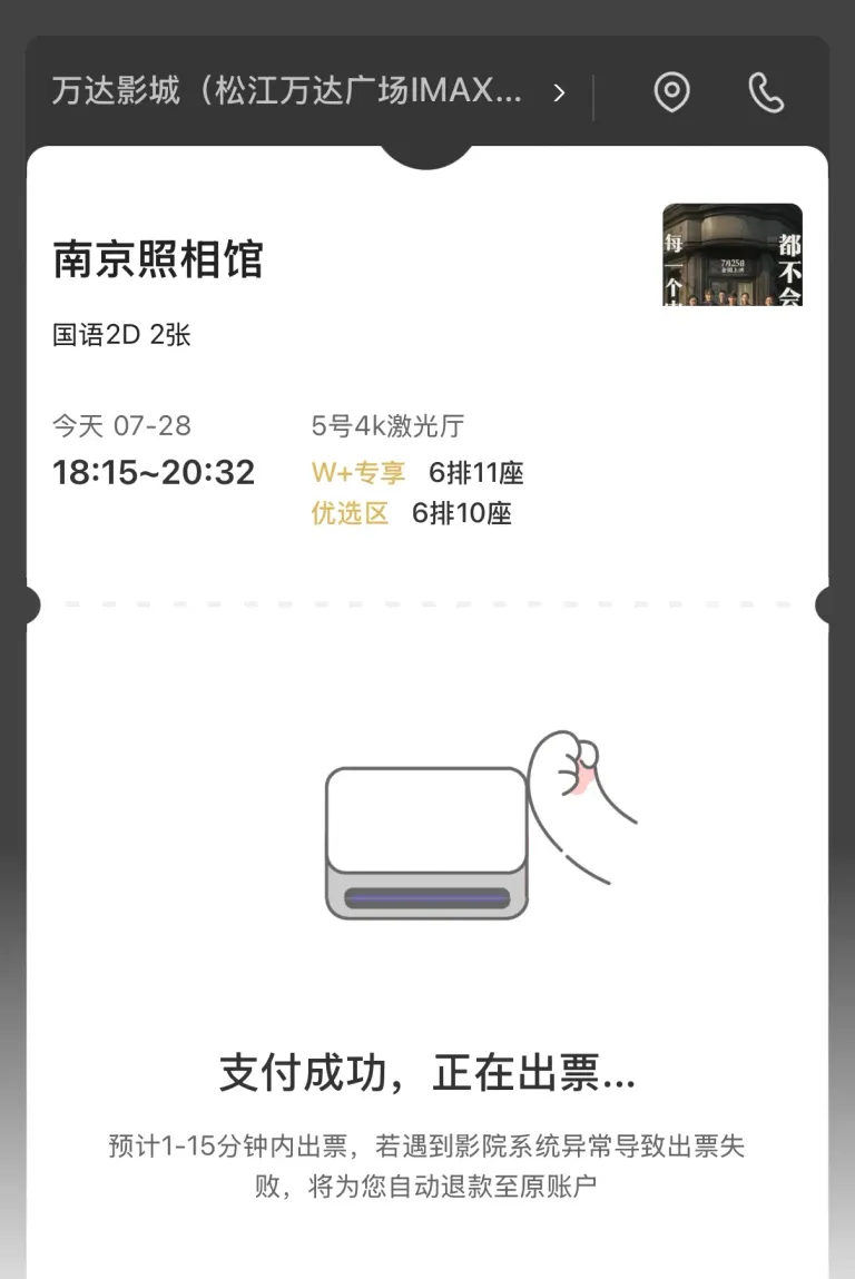 TBIBNUNiB79btiCl_mmexport1753762832983.webp