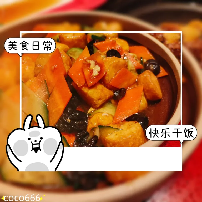 GyKUaQG8pf04kVoQ_MEITU_20250217_190719632_batch_2_1739790513941.webp