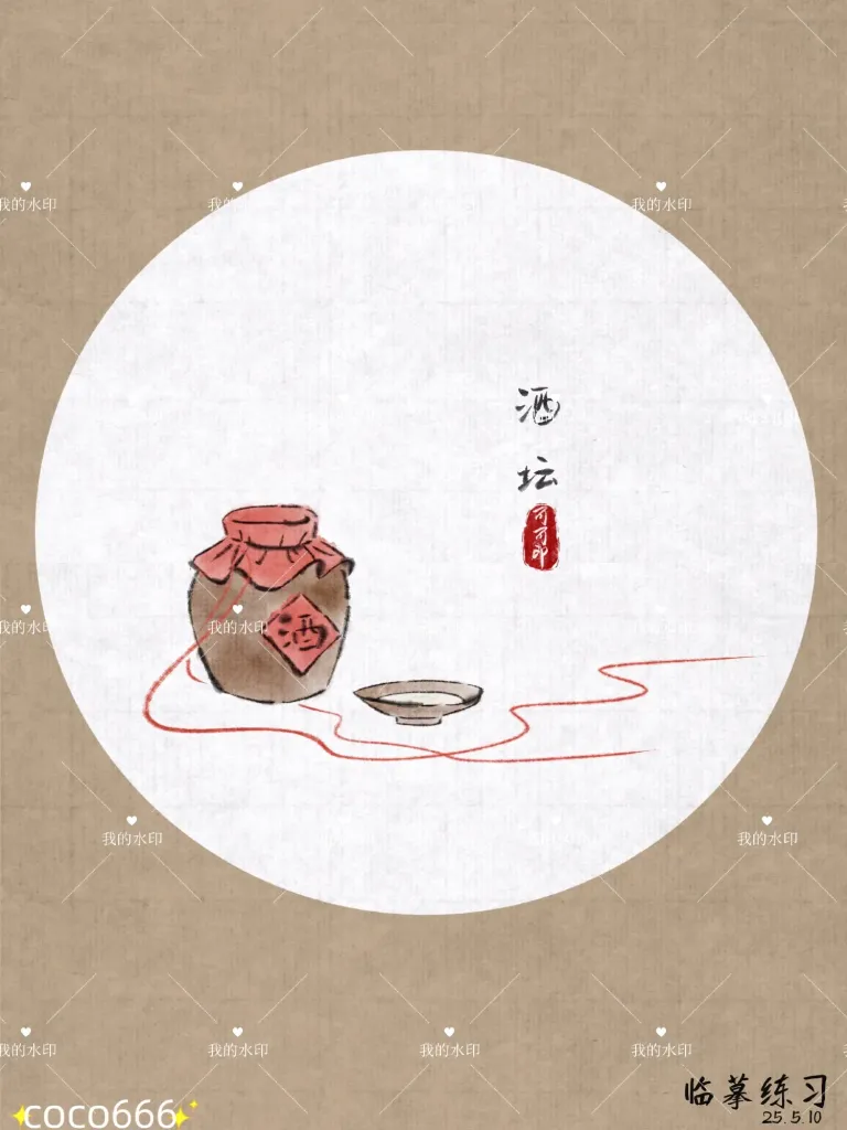 YLarad8QQG5hGOBC_MEITU_20250515_232107763_batch_1_1747322625674.webp
