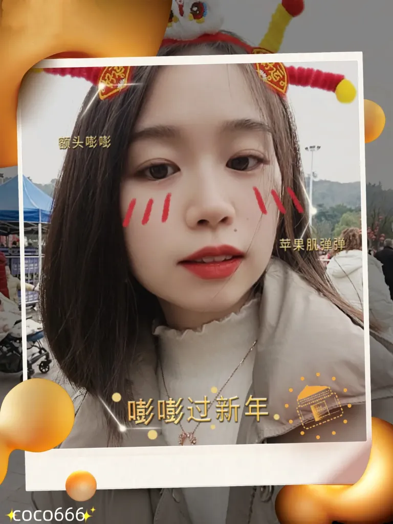 vBaVeL1EV2ql00iY_MEITU_20250131_193023170.webp