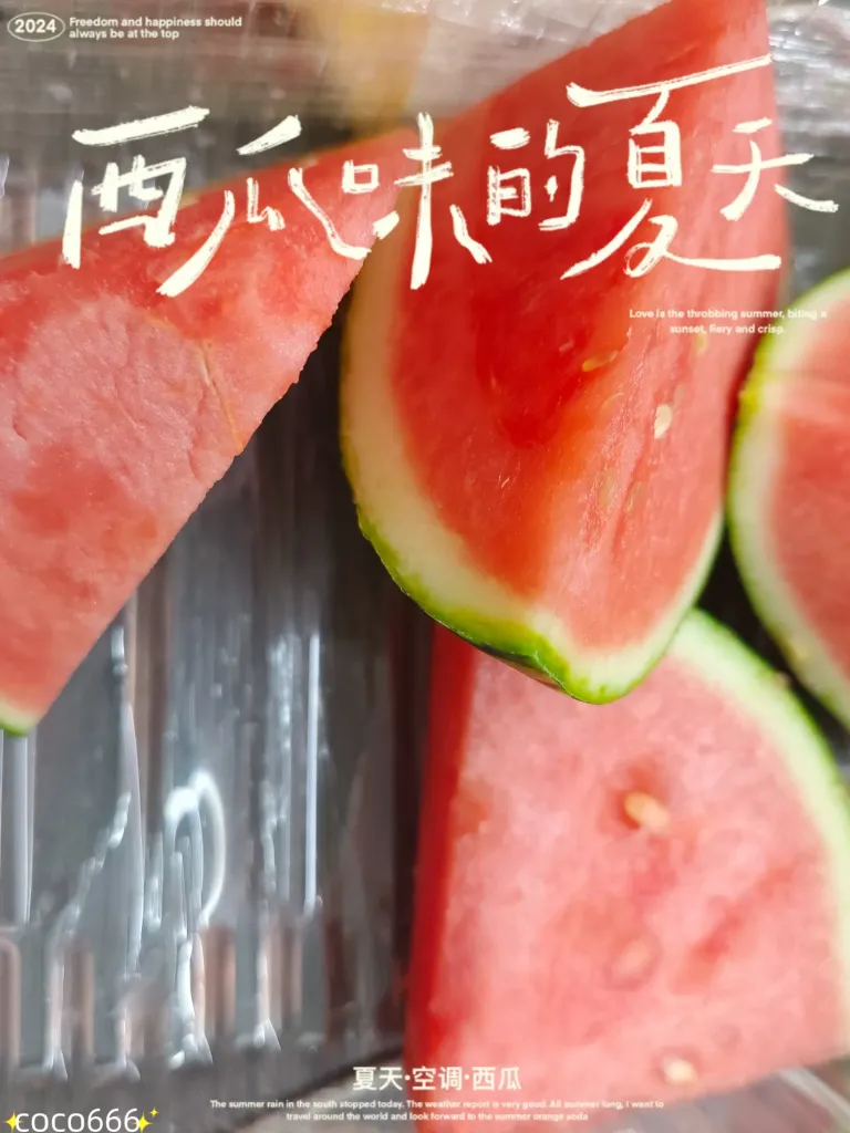 wbA6vs7BiwvREOem_MEITU_20250526_225735850_batch_2_1748271524877.webp