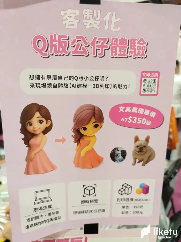 JVoOnCY1Dzc8H2ss_P_20250705_154109.webp