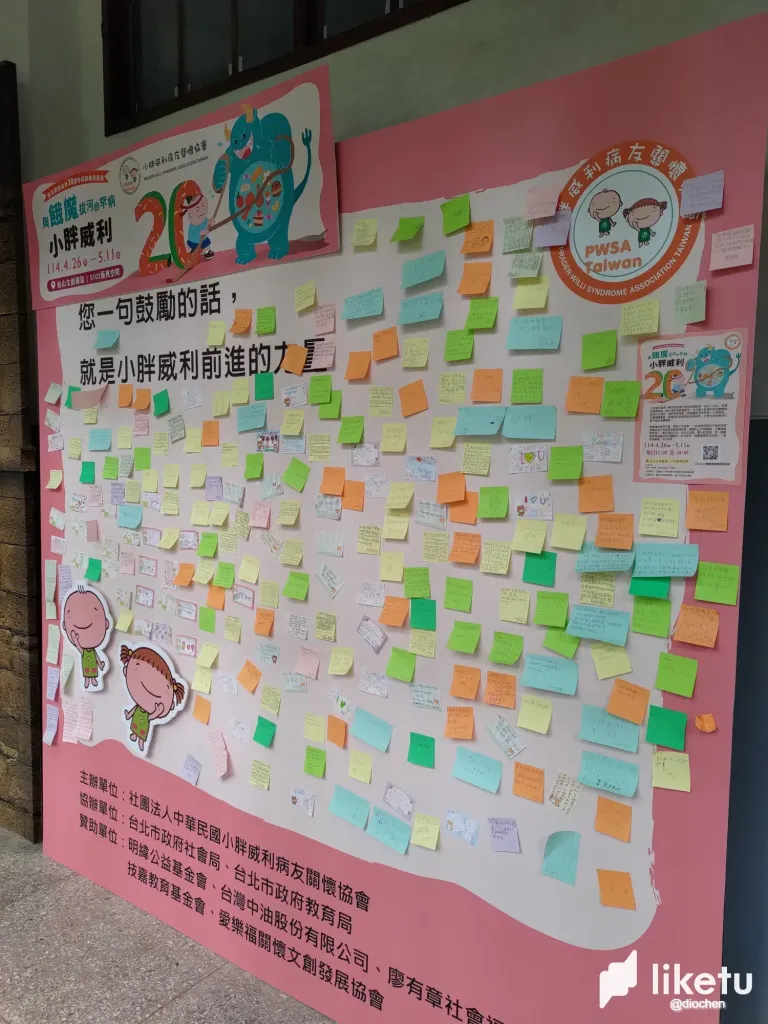 UiM35YqYLLvP0NMb_P_20250504_152544.webp