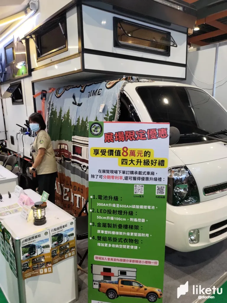 y5Swo576sawaPRYp_P_20250705_160751.webp