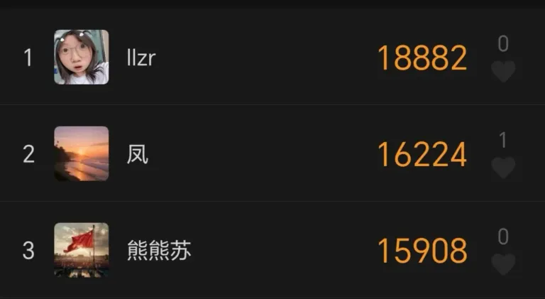 1YxbnJkEi9YvUoWM_Screenshot_20250902_015202_com_tencent_mm_ExdeviceRankInfoUI_edit_117118385156676.webp