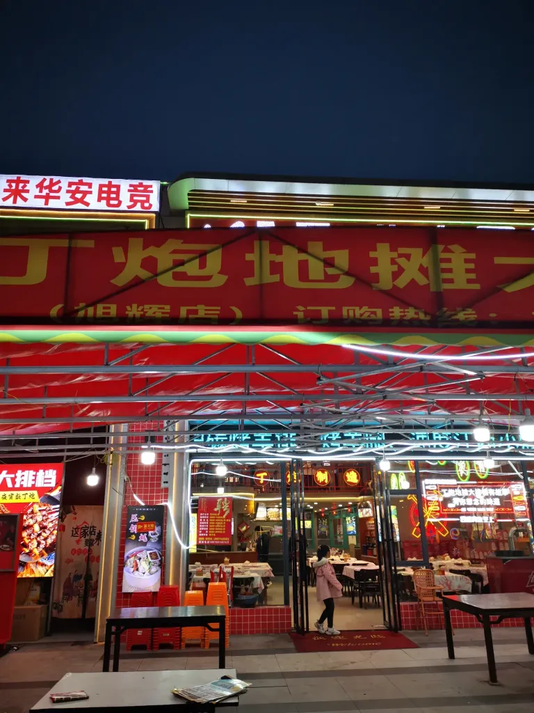 WWel5ar2NRw9VzJd_IMG_20250106_175217.webp