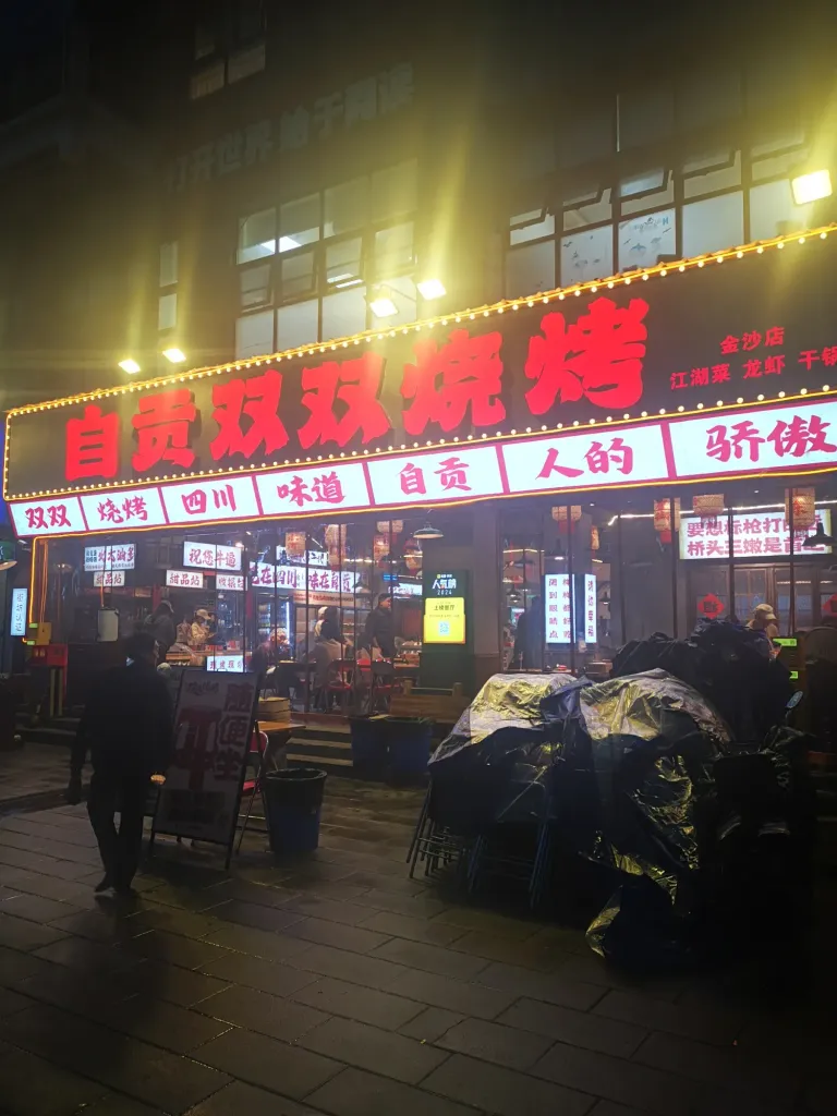 n8Xe34hv3PCujDRi_IMG_20241109_181205.webp