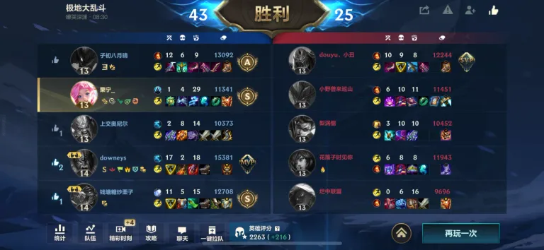 LgOZAp76HSIa5VUw_IMG_9236.png