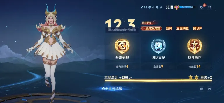 WeD5U0hT5kiuArG5_Screenshot_20250113_081151_com.tencent.tmgp.sgame.webp
