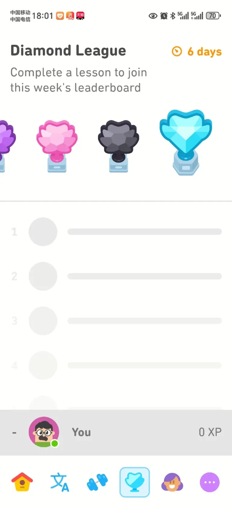 CBH0u0YD3TSgklJ3_Screenshot_20250706_180104_com_duolingo_LaunchActivity.webp