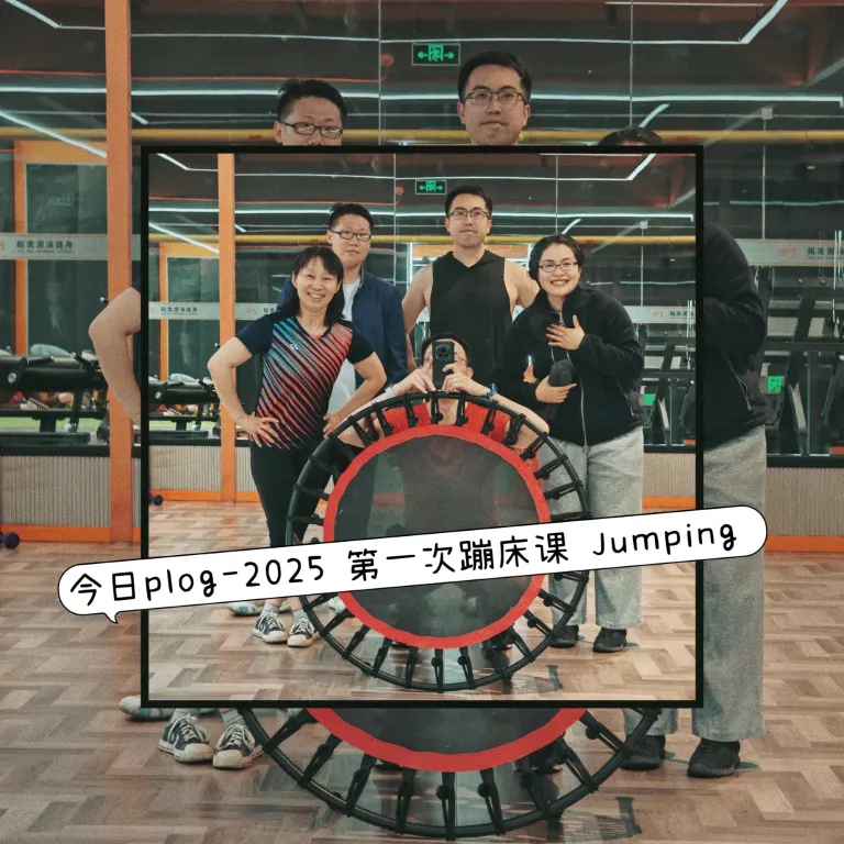 PtFdc4TPlFARDKzM_MEITU_20250325_205111242.webp