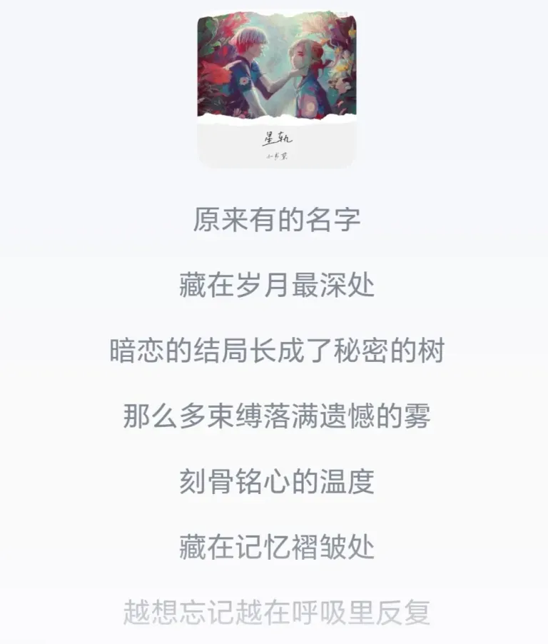 Zqqxmpq7VIrtChgC_Screenshot_20250816_153934.webp