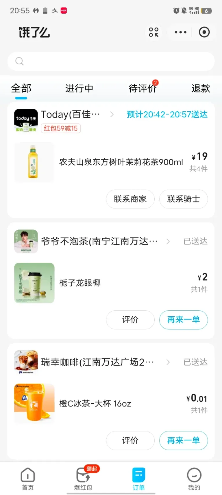 buL8Oq7SkJmCyKjW_Screenshot_20250628_205514.webp