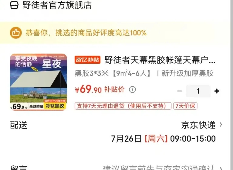 kxNepVHOhn5kOyBo_mmexport1753504183541.webp