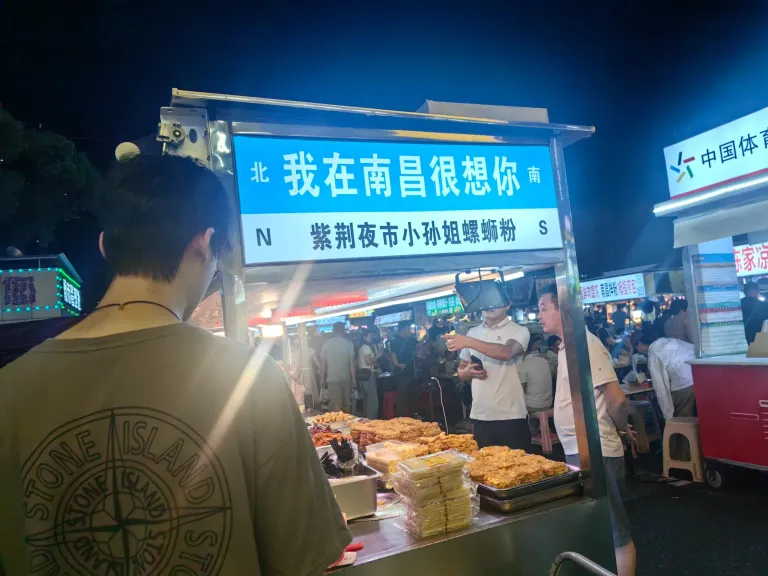 Lr34Lxz6p88Dw2t3_IMG_20250806_193259.webp