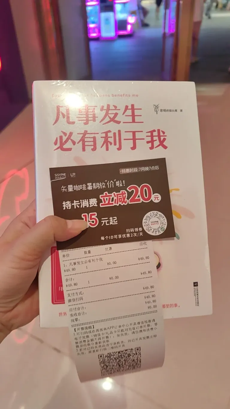 q6HqpVmbUuxyR17S_wx_camera_1752489423147.webp