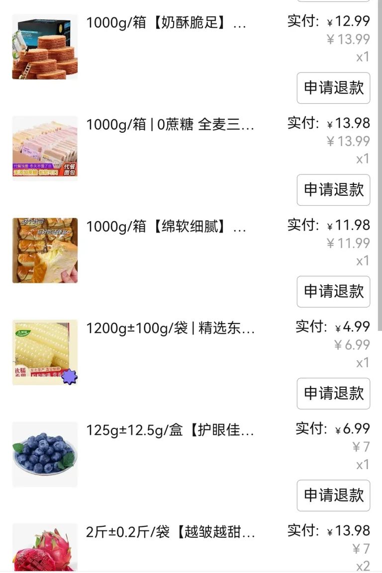 ympYeS2JTRzL5HVg_Screenshot_20250630_161633_com.xunmeng.pinduoduo_edit_282095672559055.webp