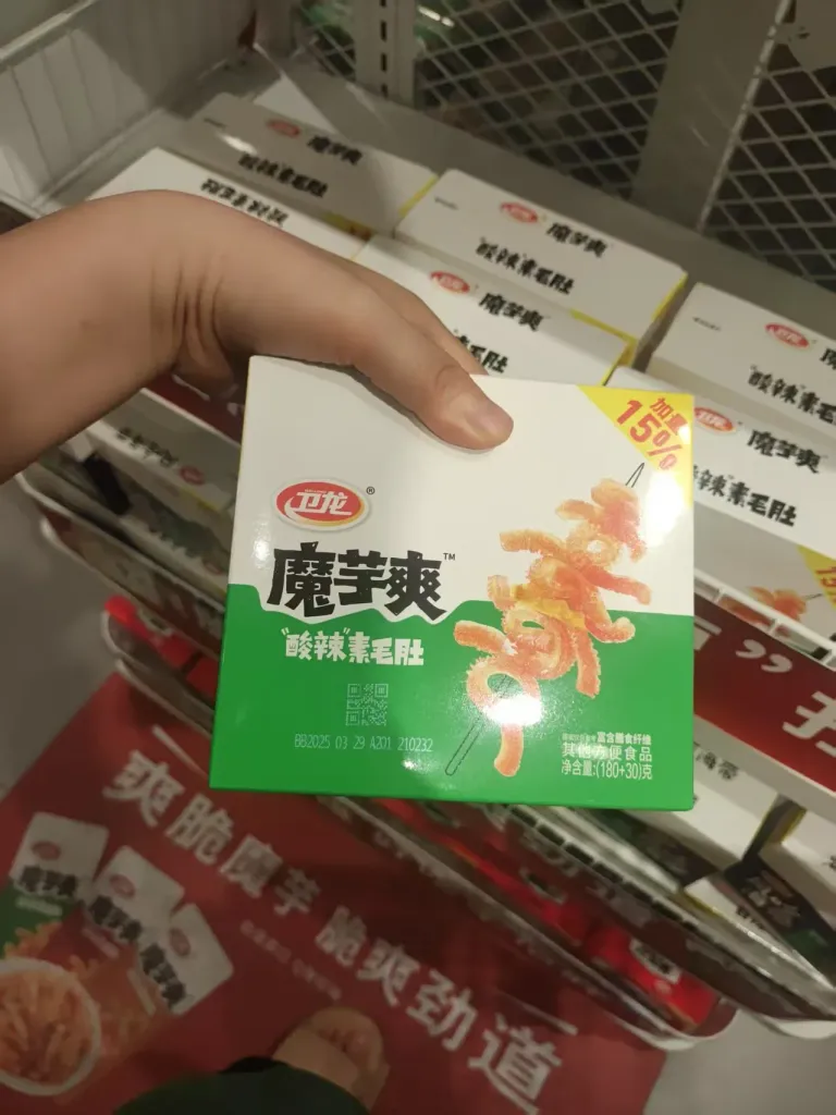 WjhoHrP6b5caSmwo_mmexport1748072081279.webp