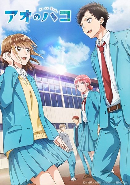[Anime] Blue Box: You're going to fall in love with this anime.