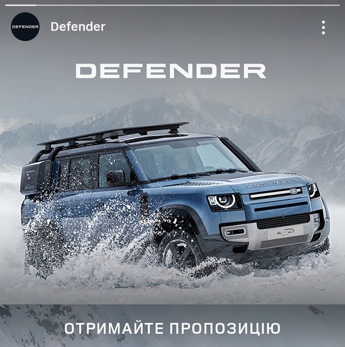 Blablacar історія. Захисник