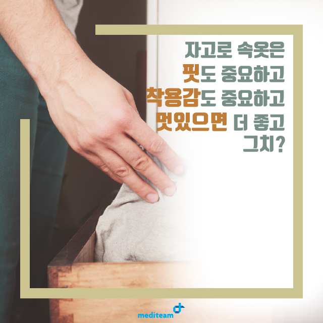 임신 남자속옷-4.png