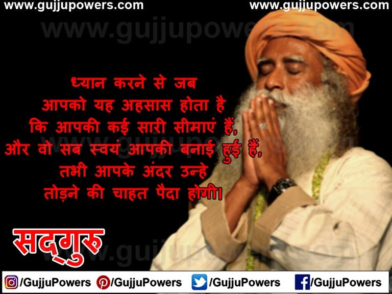 Best SadhGuru Quotes In Hindi Image  01.jpg