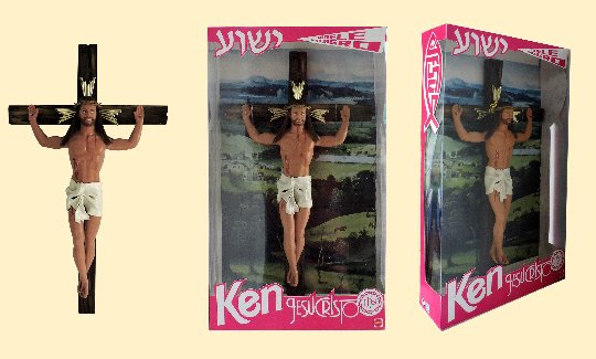 haifa-ken-jesus.jpg