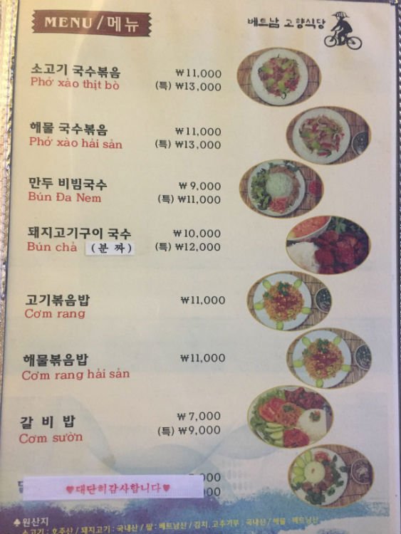 menu1.jpg