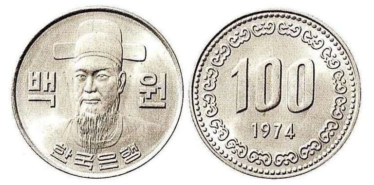 100원_1974년.JPG