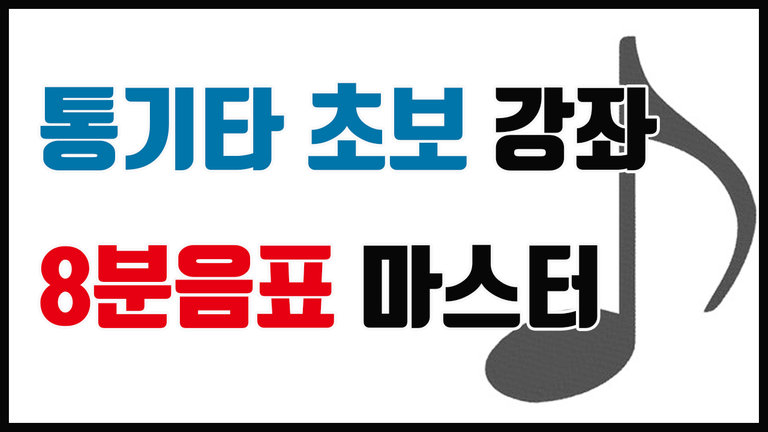 썸네일.png