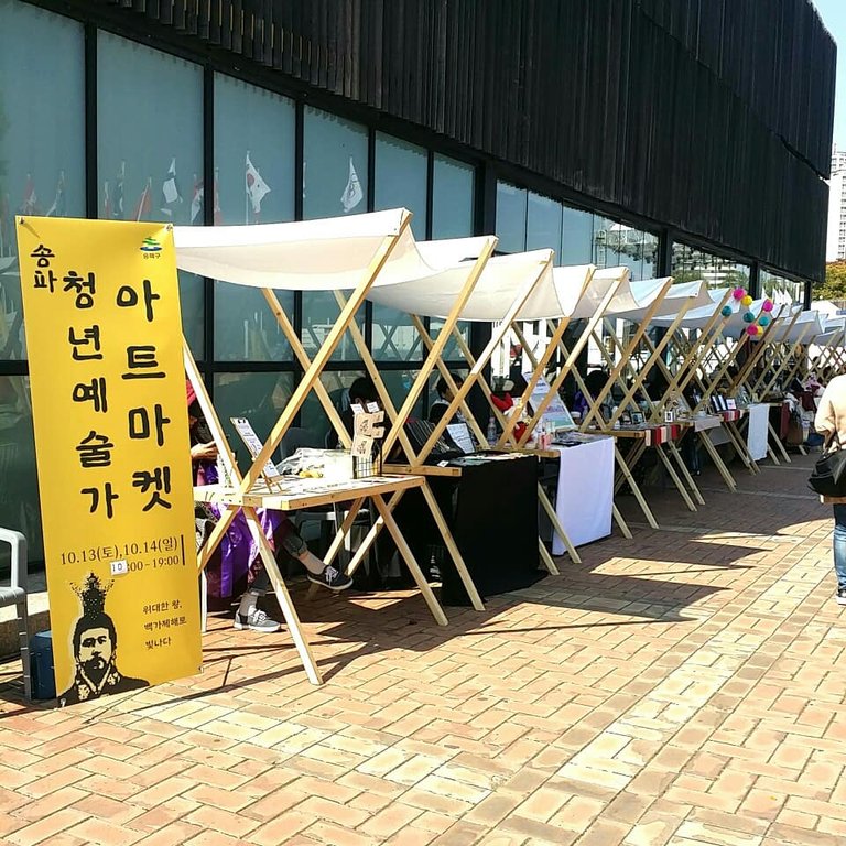 한성백제문화제 05.jpg